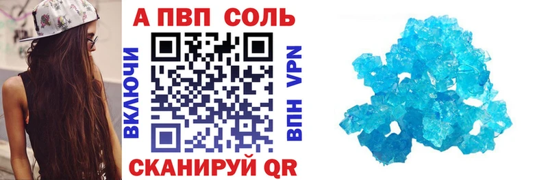 Alpha PVP СК КРИС  хочу   Дивногорск 