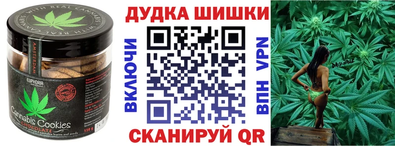 Печенье с ТГК марихуана  Дивногорск 