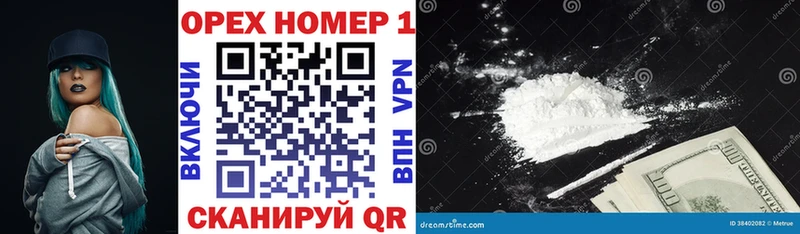 COCAIN Fish Scale  Дивногорск 