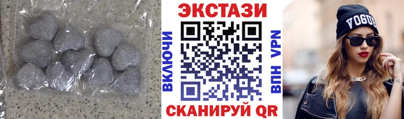 Экстази диски  Дивногорск 