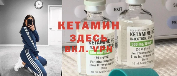 мяу мяу кристалл Горняк