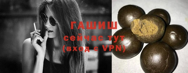 таблы Болохово