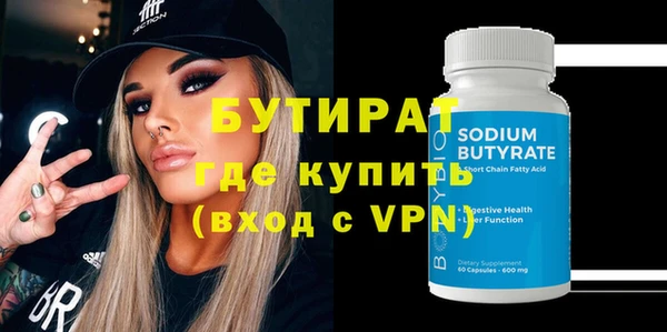 гидропоника Горно-Алтайск