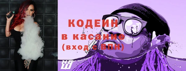 мяу мяу кристалл Горняк