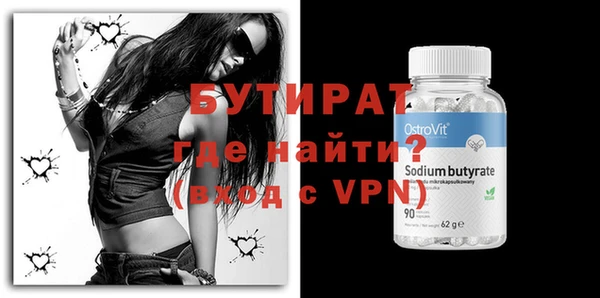 гидропоника Горно-Алтайск