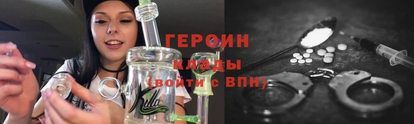 мяу мяу кристалл Горняк