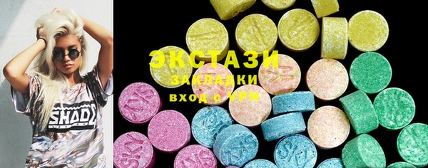 мяу мяу кристалл Горняк