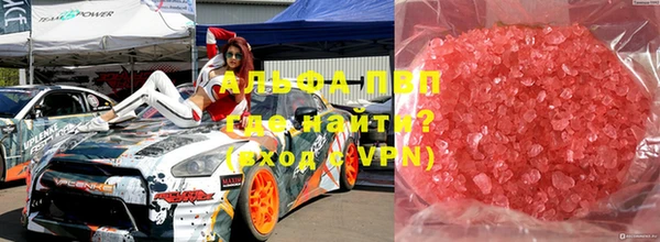 мяу мяу кристалл Горняк