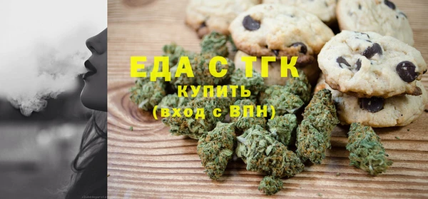 соль курить ск Гусиноозёрск