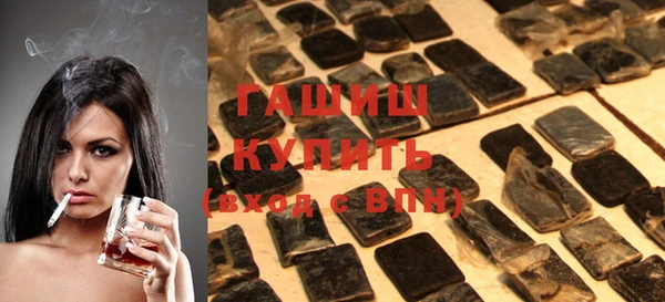 мяу мяу кристалл Горняк