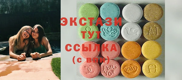 мяу мяу кристалл Горняк