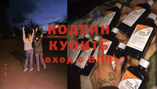 мяу мяу кристалл Горняк