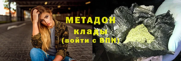 мяу мяу кристалл Горняк
