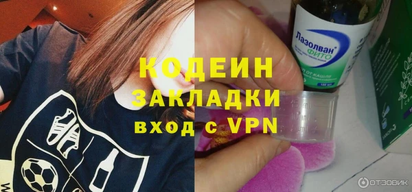 мяу мяу кристалл Горняк