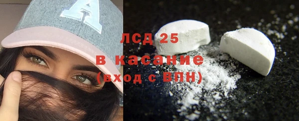 мяу мяу кристалл Горняк
