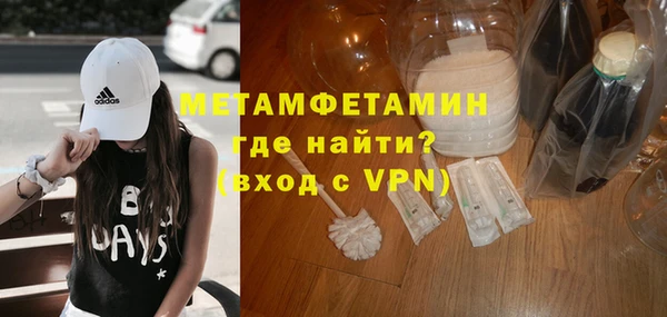 мяу мяу кристалл Горняк