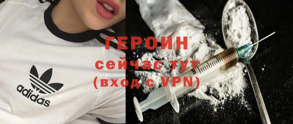тгк Болхов