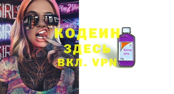 мяу мяу кристалл Горняк