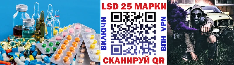 Лсд 25 экстази кислота  закладки  Дивногорск 