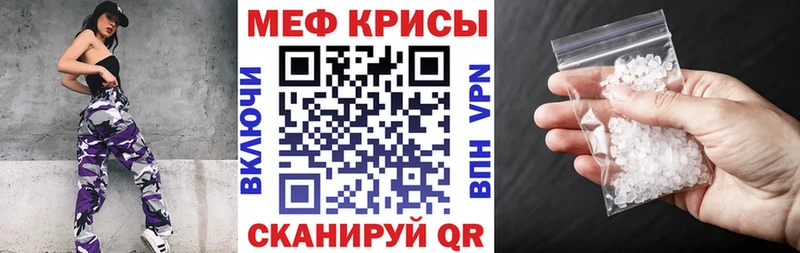 МЕФ мяу мяу  где купить наркоту  Дивногорск 