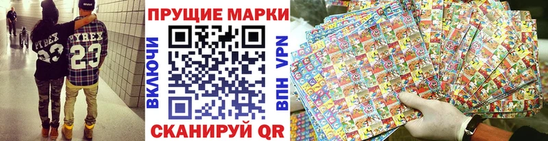 Марки NBOMe 1,5мг  блэк спрут ONION  Дивногорск 
