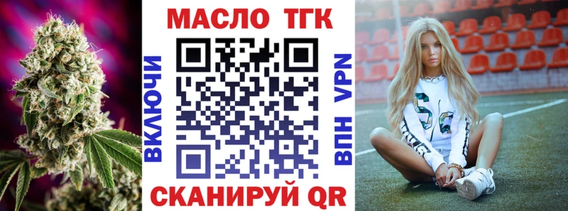 ТГК вейп  OMG ССЫЛКА  Дивногорск 